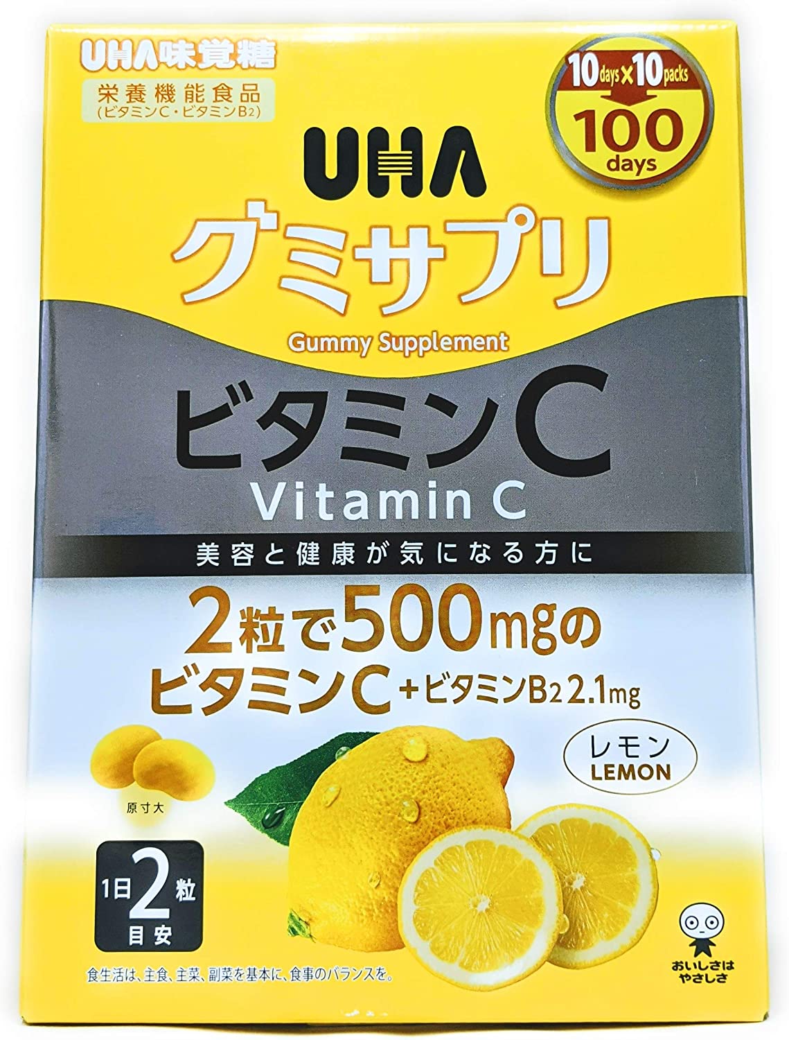 аскорбинка со вкусом лимона в пакетиках здравсити дополнительный источник витамина с 30 шт Жевательный витамин С UHA, 200 таблеток