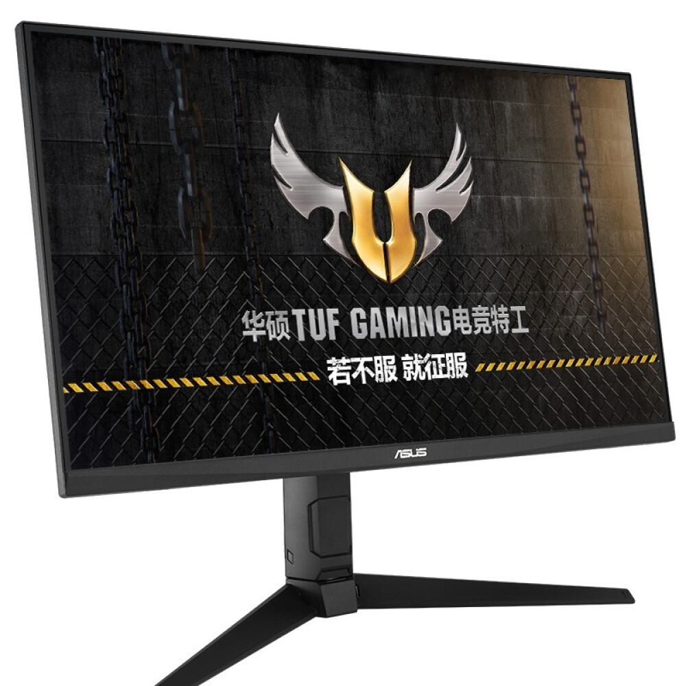 Asus gaming vg279ql1a