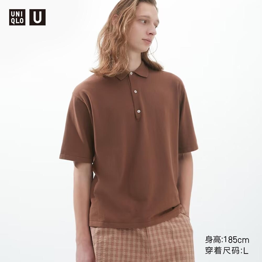 

Рубашка серии U Uniqlo, коричневый