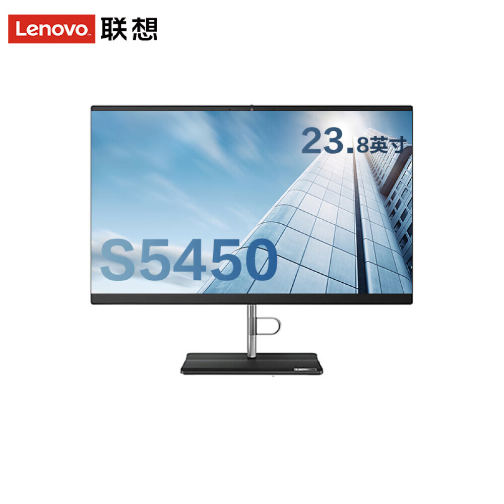 

Моноблок Lenovo Yangtian S5450-14 23,8" Intel i5-10400T