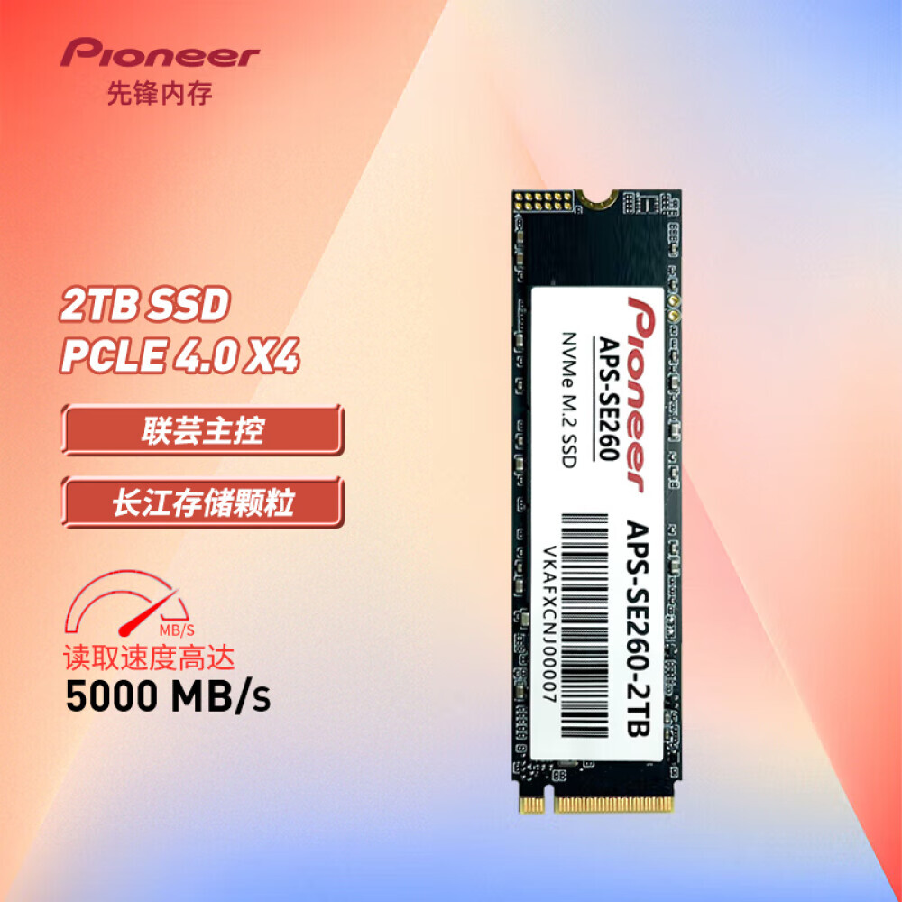 

SSD-накопитель Pioneer SE260 2ТБ