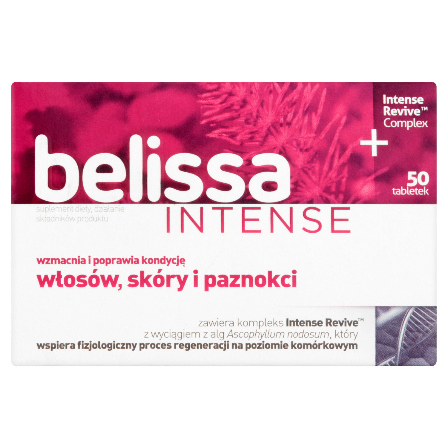 sesja биологически активная добавка 50 таблеток 1 упаковка Belissa Intense биологически активная добавка, 50 таблеток/1 упаковка