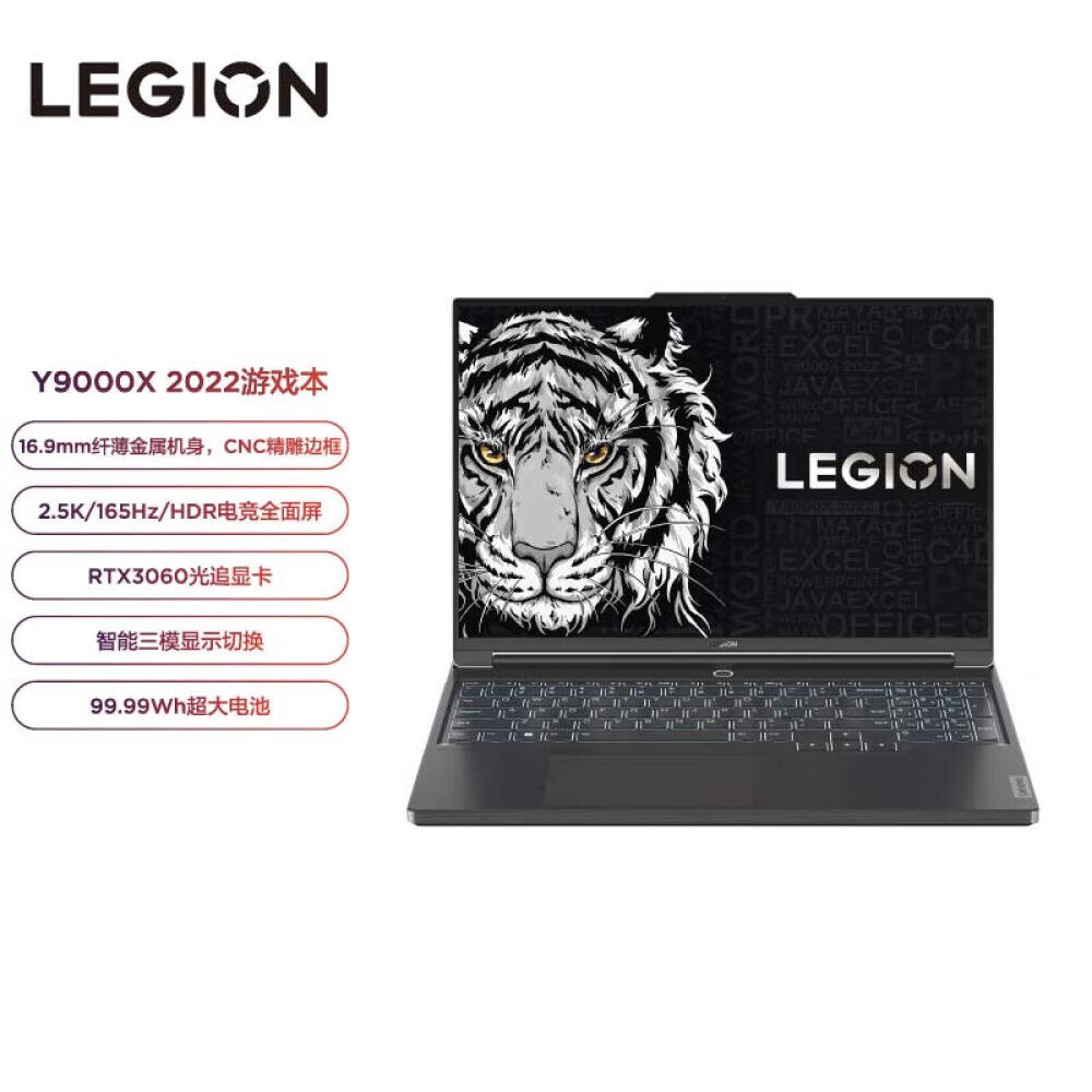 

Ноутбук игровой Lenovo Savior Y9000X 16" i7-12700H 16G 512G RTX3060