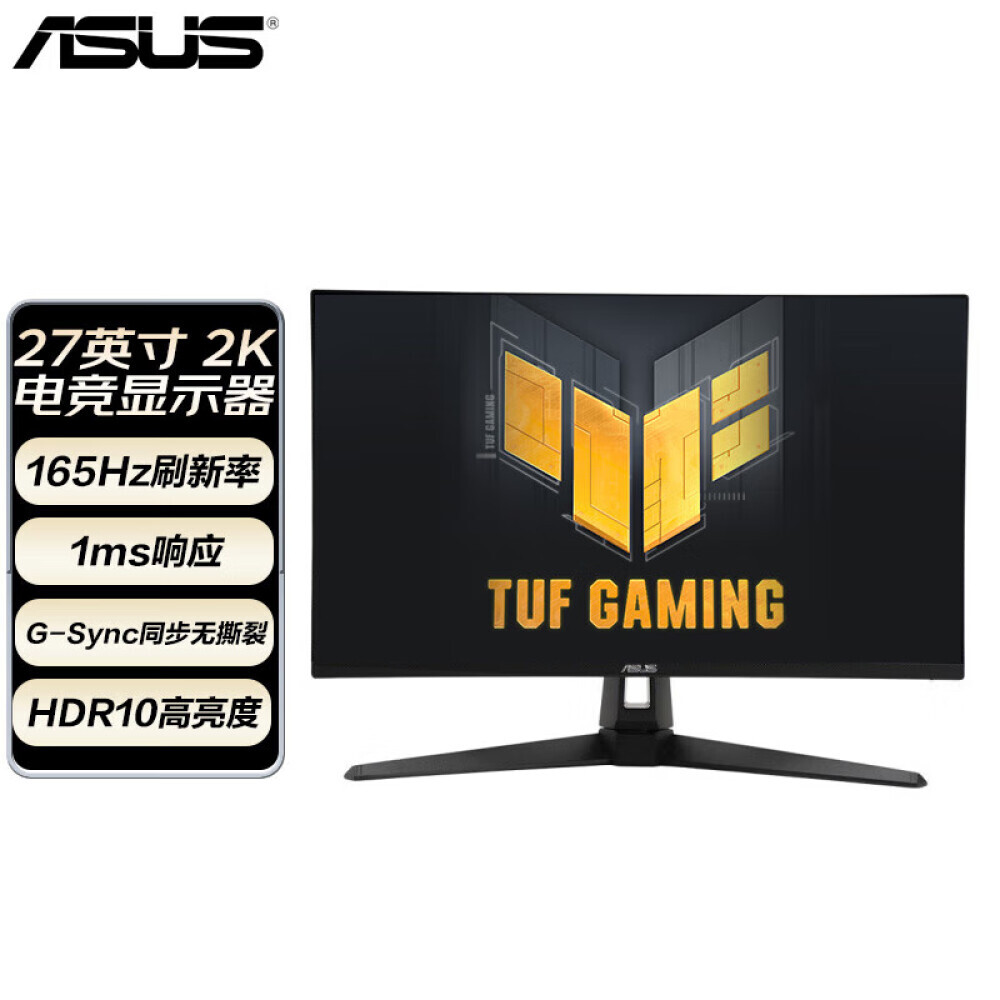 

Монитор Asus TUF VG27AQ1A 27" IPS 2K 170Гц