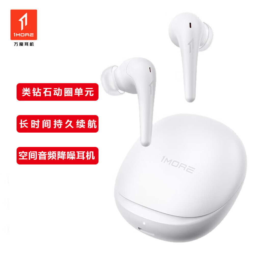 

Беспроводные наушники 1MORE SonoFlow Smart с активным шумоподавлением, белый