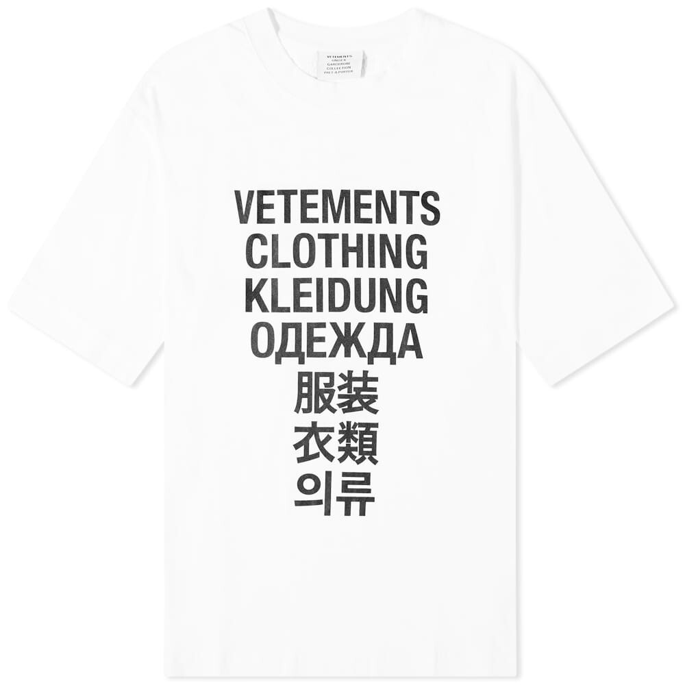 

Перевод Тройник VETEMENTS