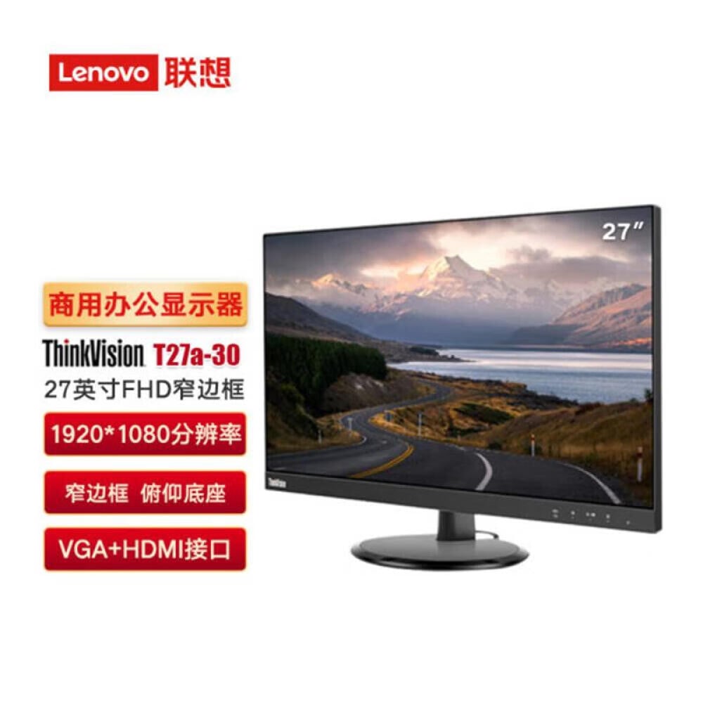 

Монитор Lenovo T27a-30 27" Full HD с интерфейсом HDMI+VGA