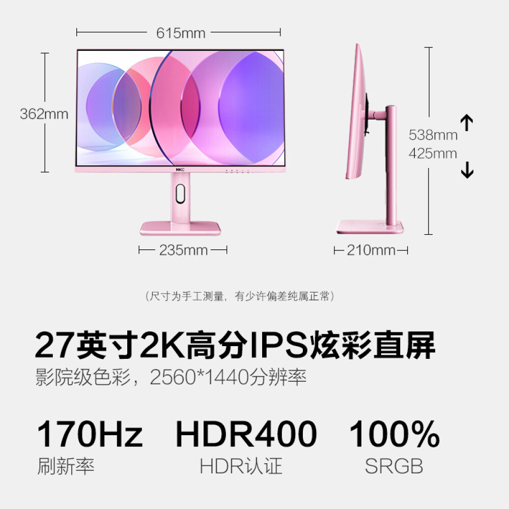 Монитор HKC TG271Q 27 IPS 2K 170Гц , розовый