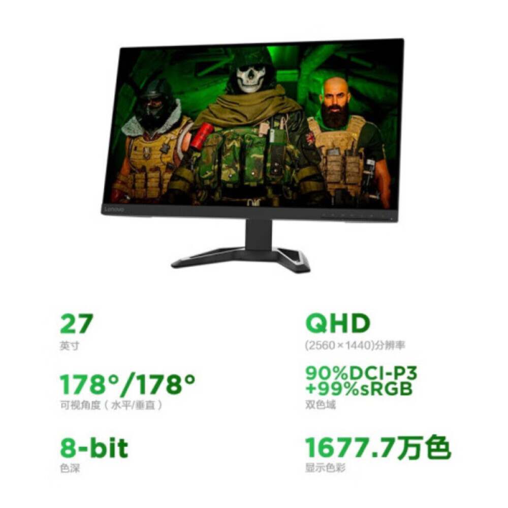 

Монитор Lenovo G27c-30 27" 165Гц