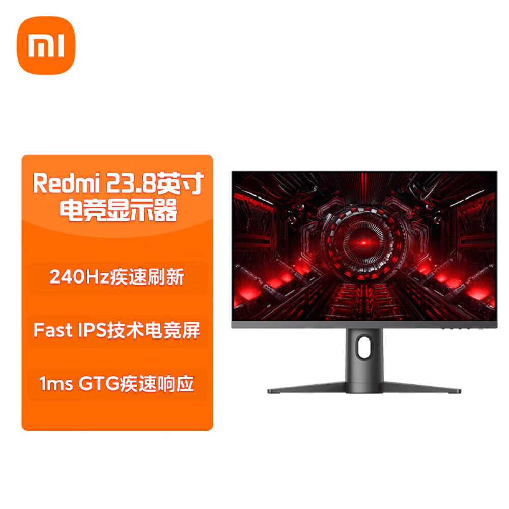 

Монитор Redmi 23,8 " IPS 240Гц