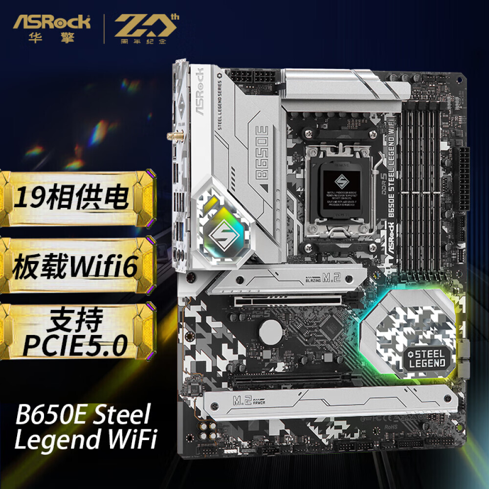 

Материнская плата ASRock B650E WiFi6 DDR5