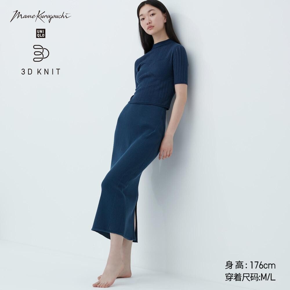 

Юбка Uniqlo, синий