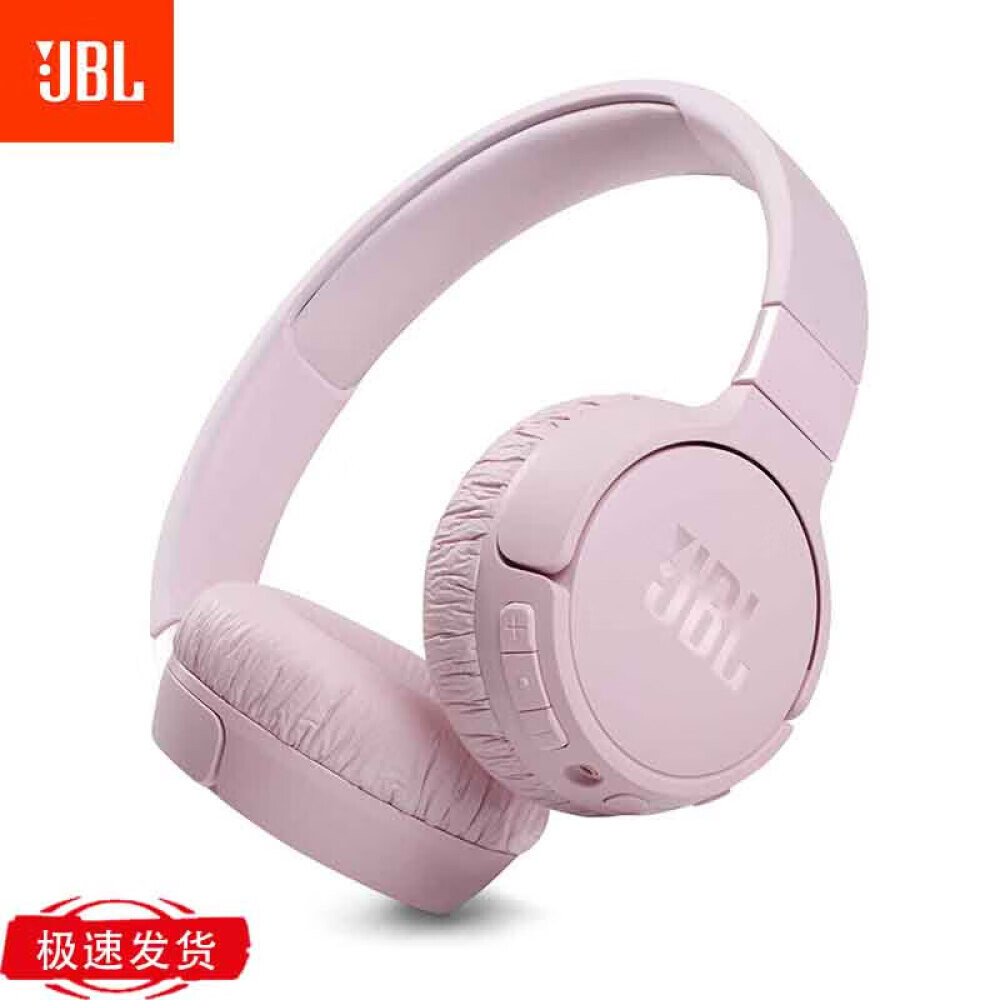 

Беспроводные наушники JBL TUNE660NC с шумоподавлением, красный