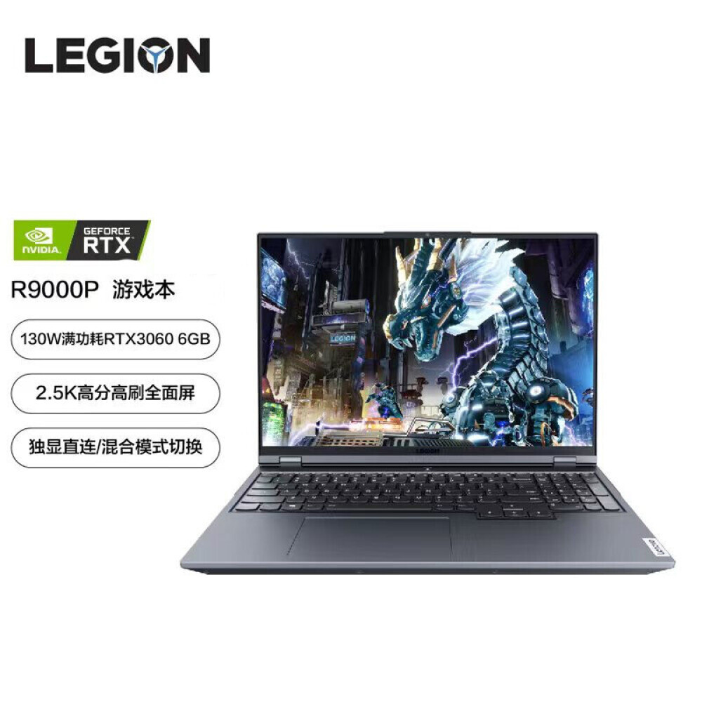 

Ноутбук игровой Lenovo Savior R9000P R7-5800H 16G 512G RTX3060, серый