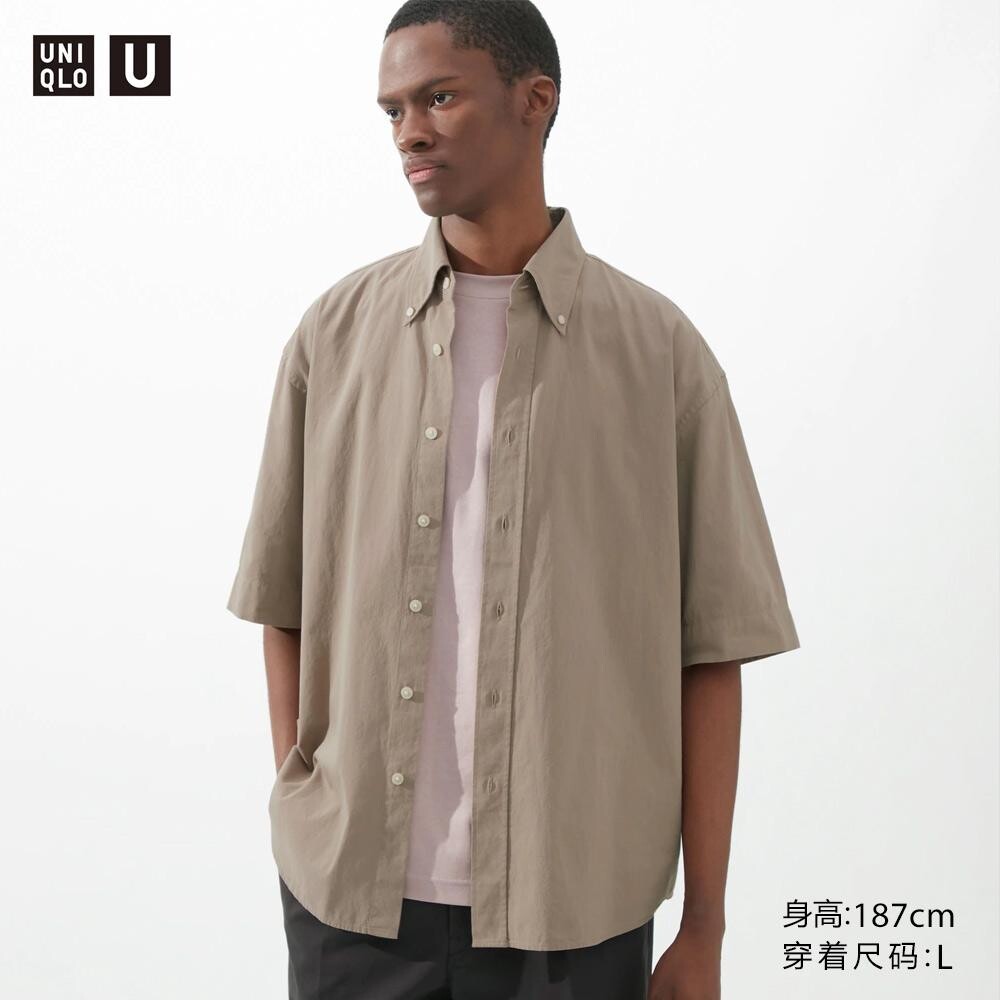 

Рубашка серии U унисекс Uniqlo, бежевый