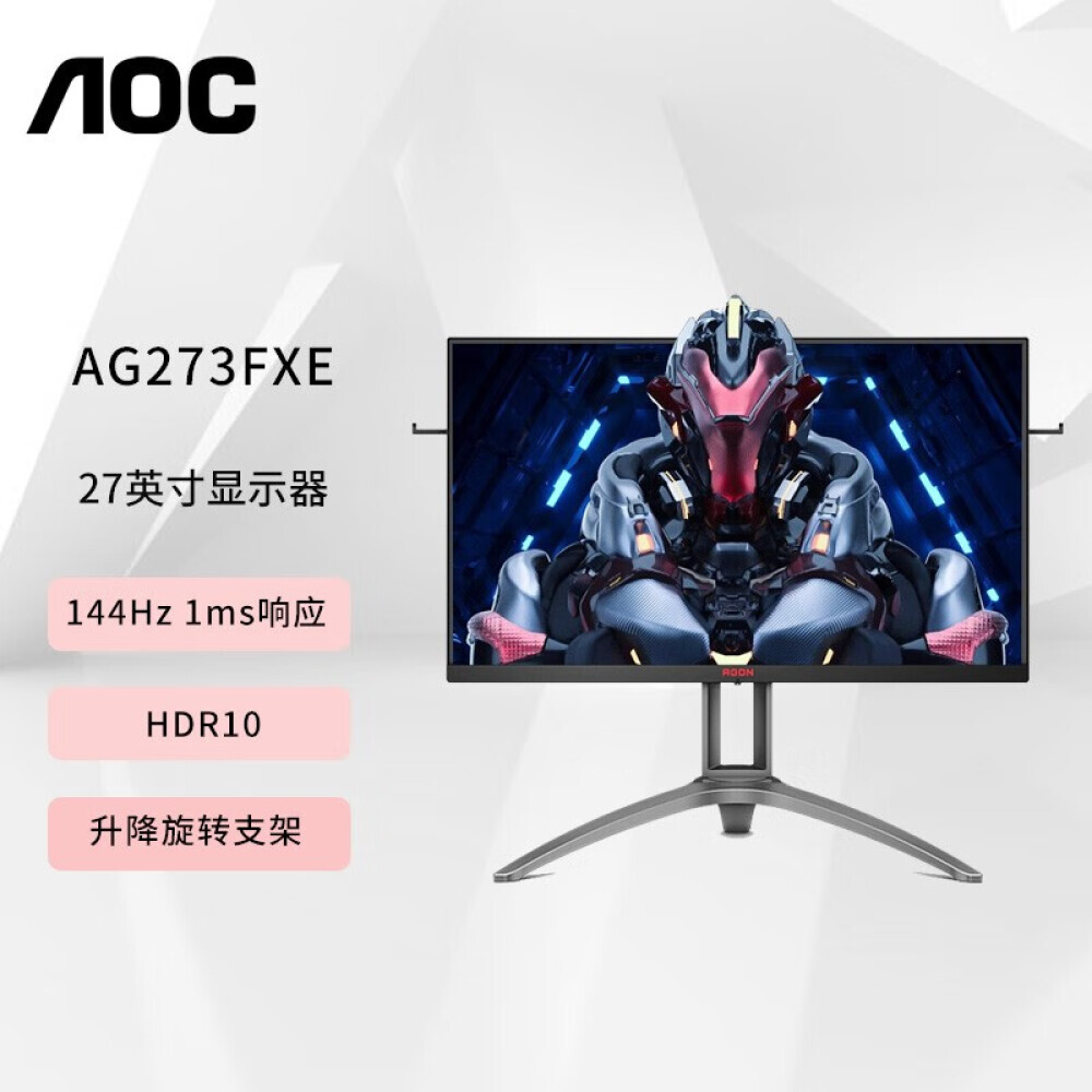 

Монитор AOC AG273FXE 27" IPS 144Гц