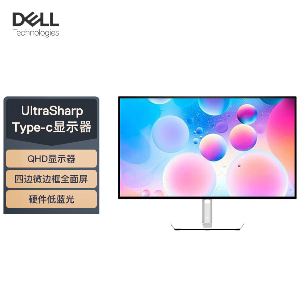

Монитор полноэкранный Dell U2722D 27" IPS 2K