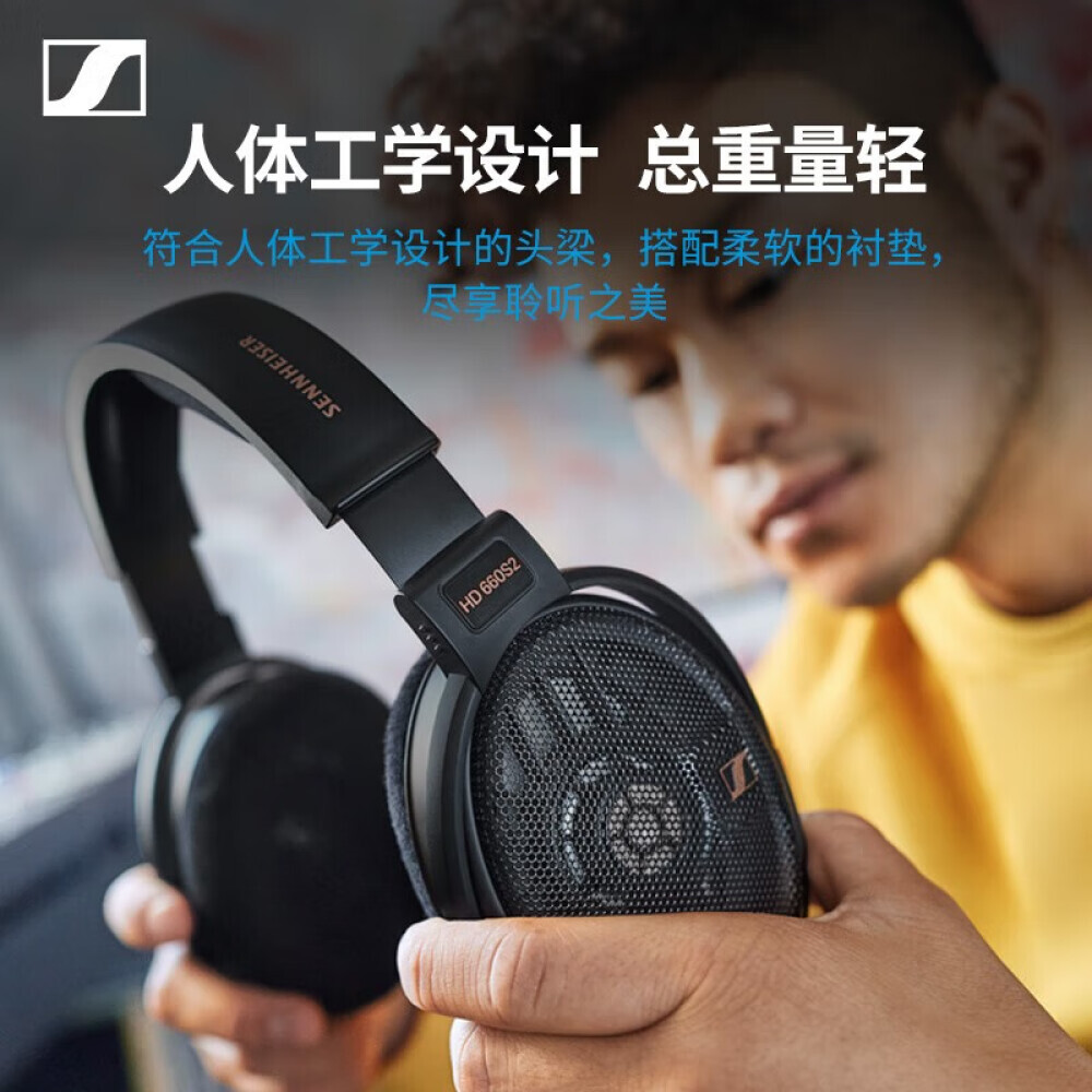 

Наушники Sennheiser HD fever HIFI HD 660S2 с шумоподавлением, черный