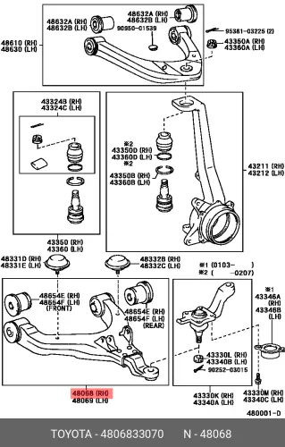 цена Рычаг подвески 4806833070 TOYOTA LEXUS