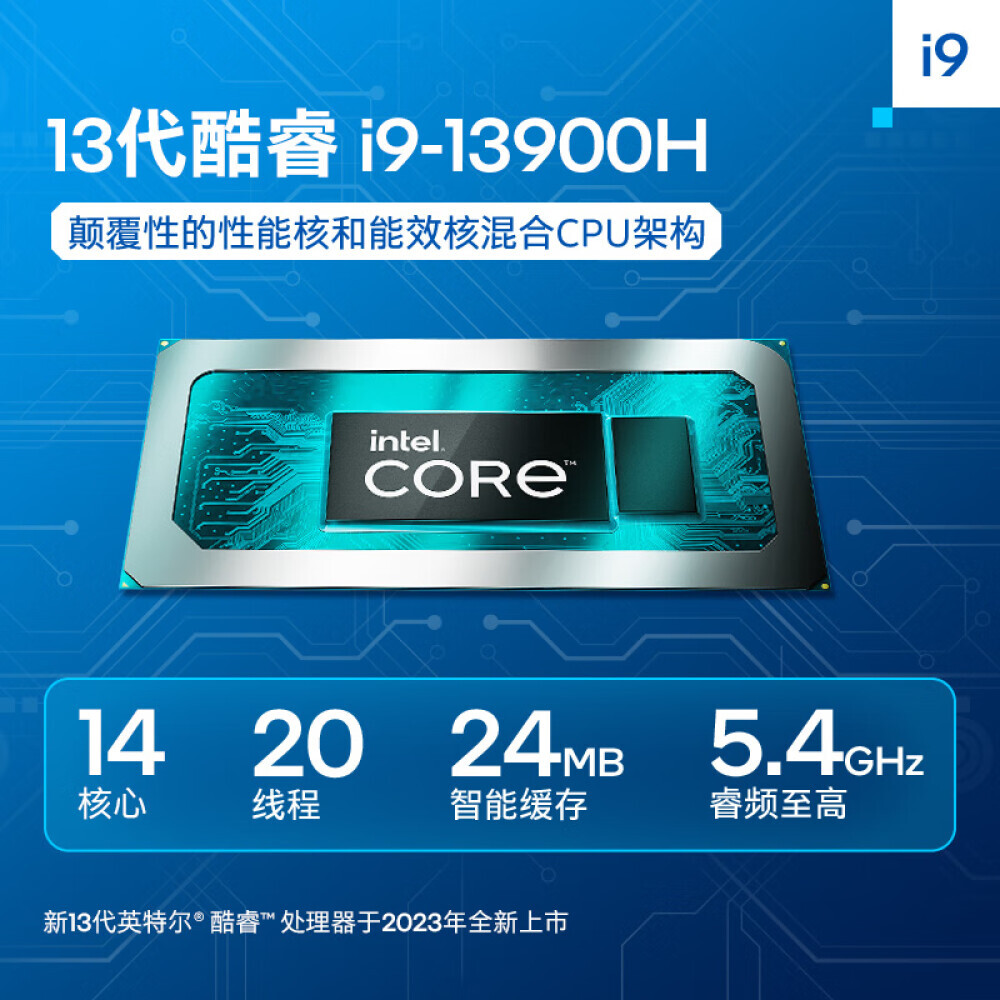 

Ноутбук игровой Shénzhōu Hasee Ares Z7-RA9 15,6" 13-го поколения Intel Core i9-13900H 16G 512G RTX3050 165Hz, черный