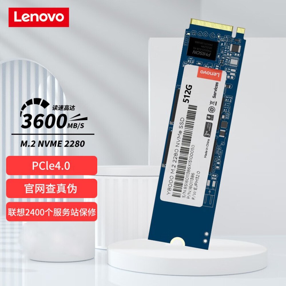 

SSD-накопитель Lenovo Y8000 512GB