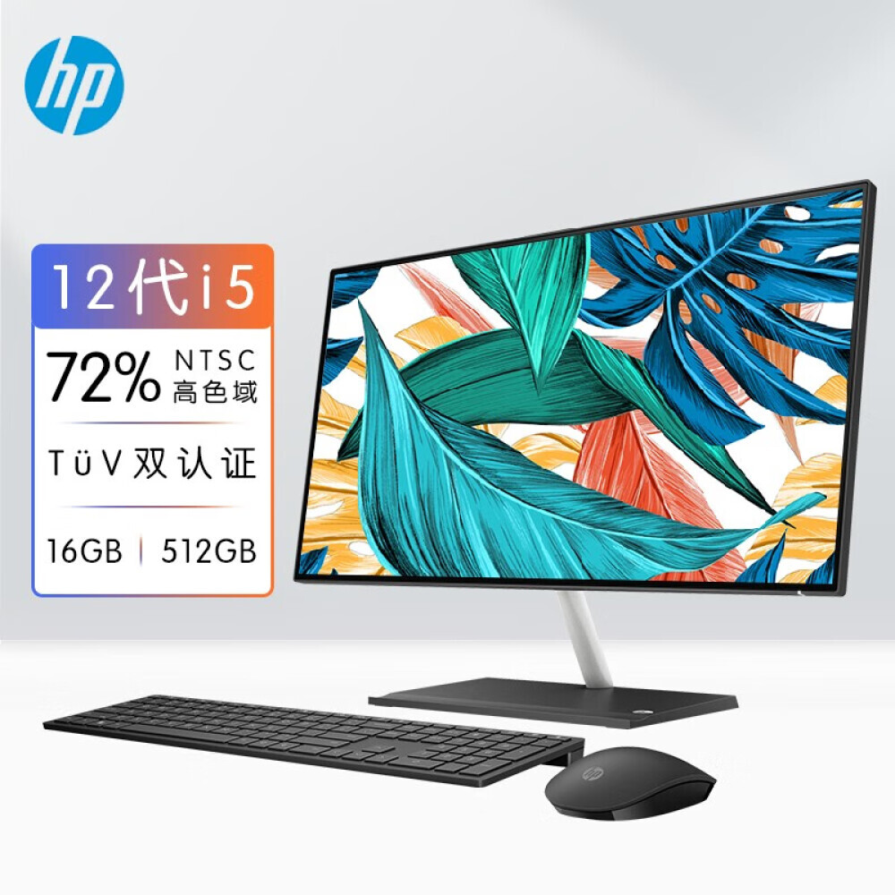 

Моноблок HP Star Youth Edition HD 23,8" Intel i5-1235U 12-го поколения