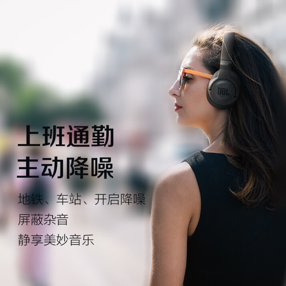 

Bluetooth-гарнитура игровая JBL TUNE760NC с активным шумоподавлением, черный