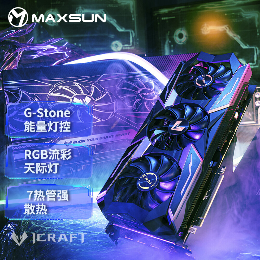 

Видеокарта Maxsun Gaming GeForce RTX 3080Ti iCraft GM OC GDDR6X 12GB