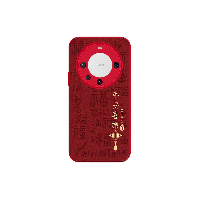 

Чехол для телефона MSMF Us 10 Cents Msmf, DWKJYG69 - Chinese red