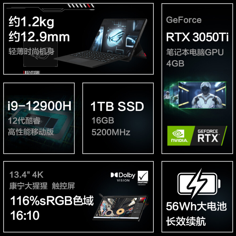 

Ноутбук игровой Asus ROG Magic X 13,4" 12-го поколения i9-12900H 16G 1T RTX3050Ti 4K, черный