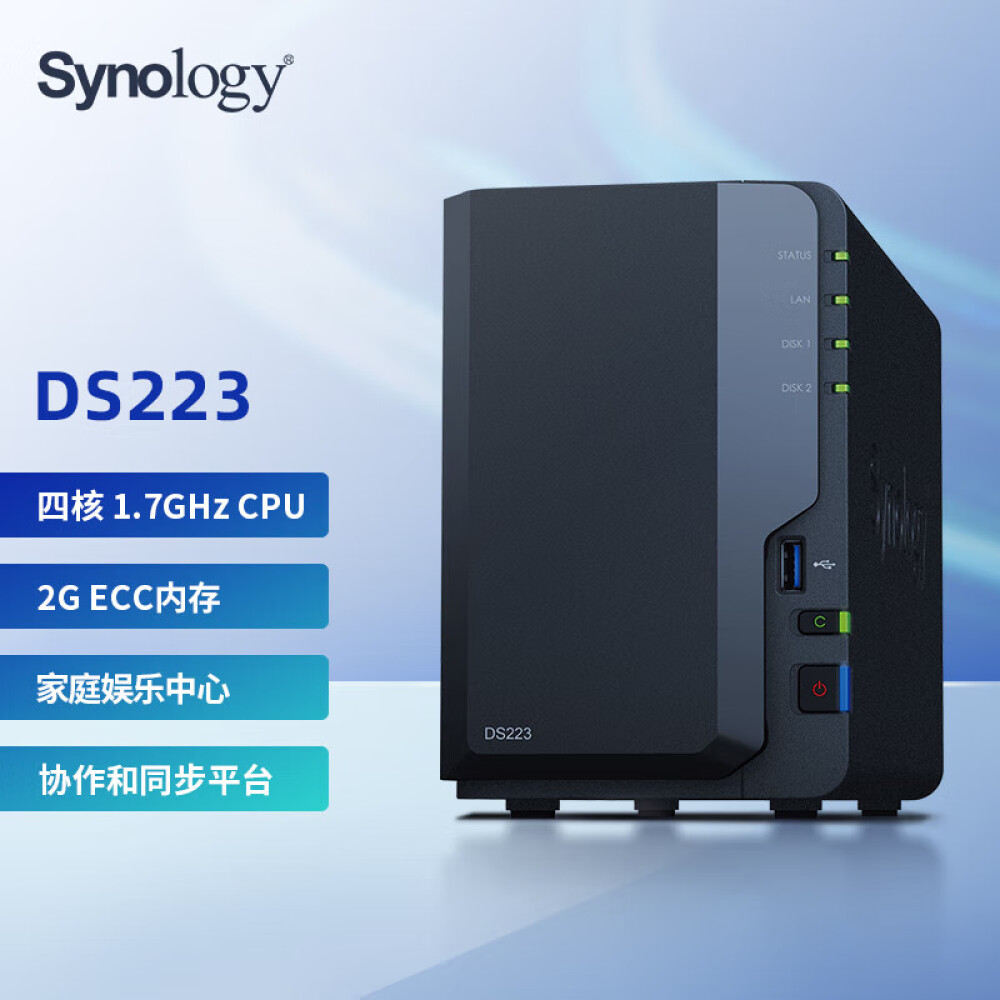 Сетевое хранилище Synology DS223 2-дисковое synology m2d20 сетевое хранилище m 2 ssd nvme adapter pcie 3 0x8 m 2 22110 2080