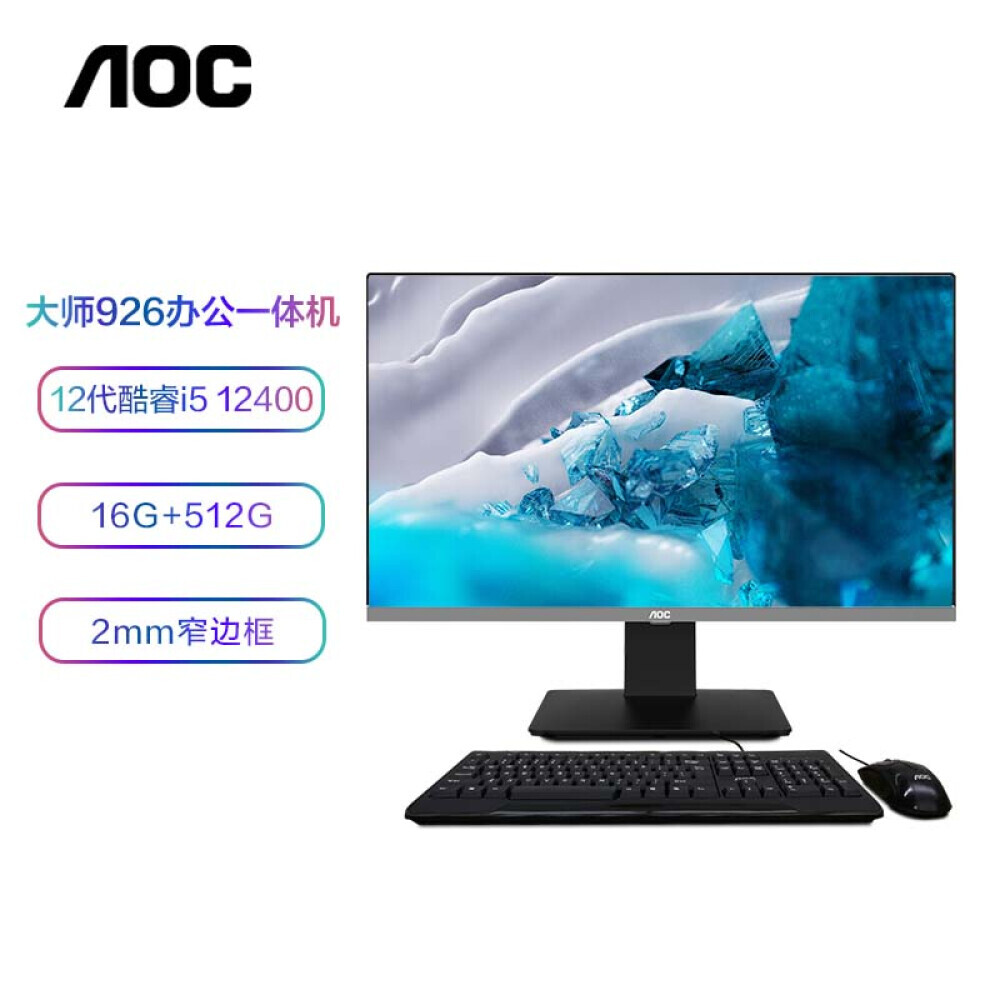 

Моноблок AOC AIO Master 926 23,8" Intel i5-12400 12-го поколения дисплей, черный