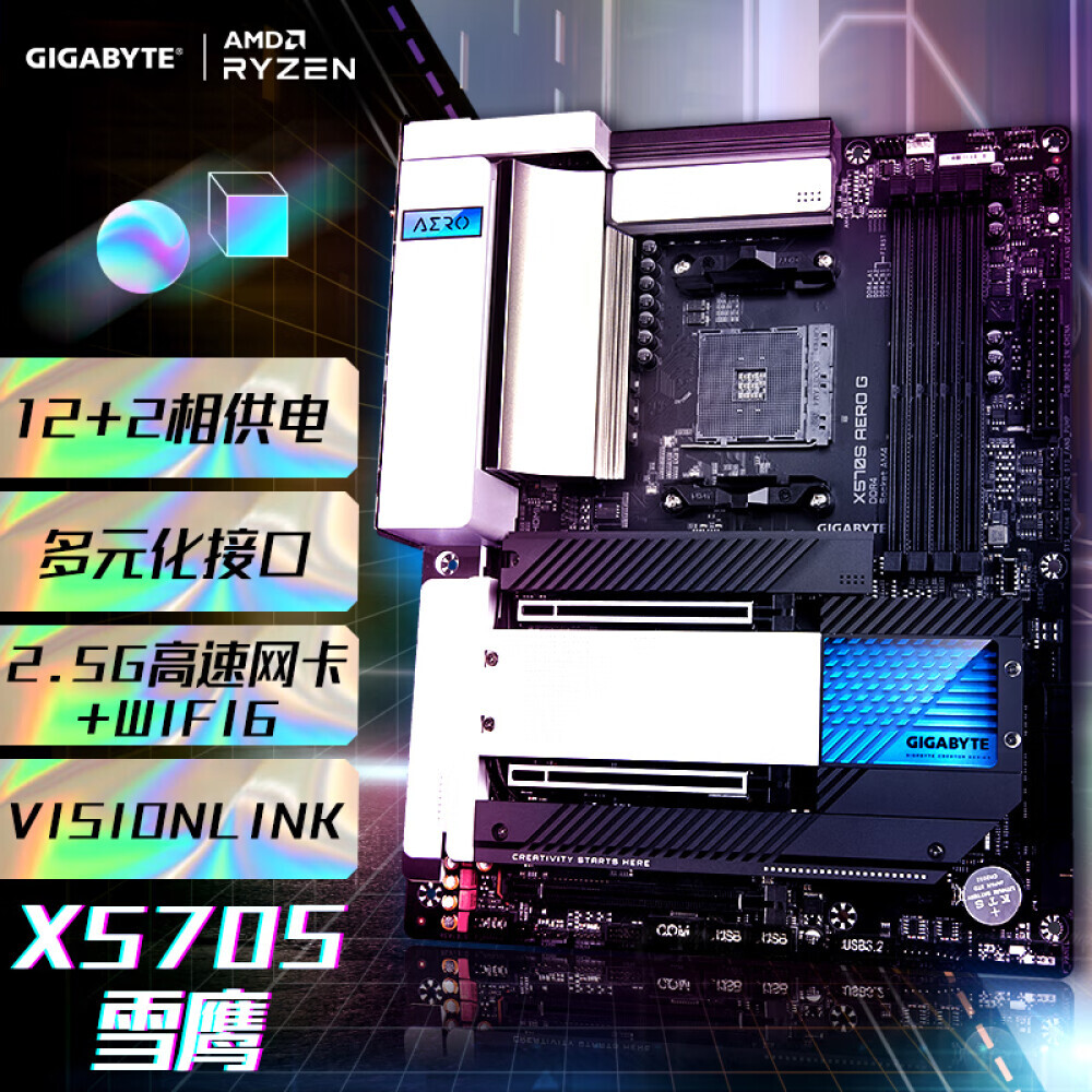 

Материнская плата Gigabyte X570S AERO G WIFI