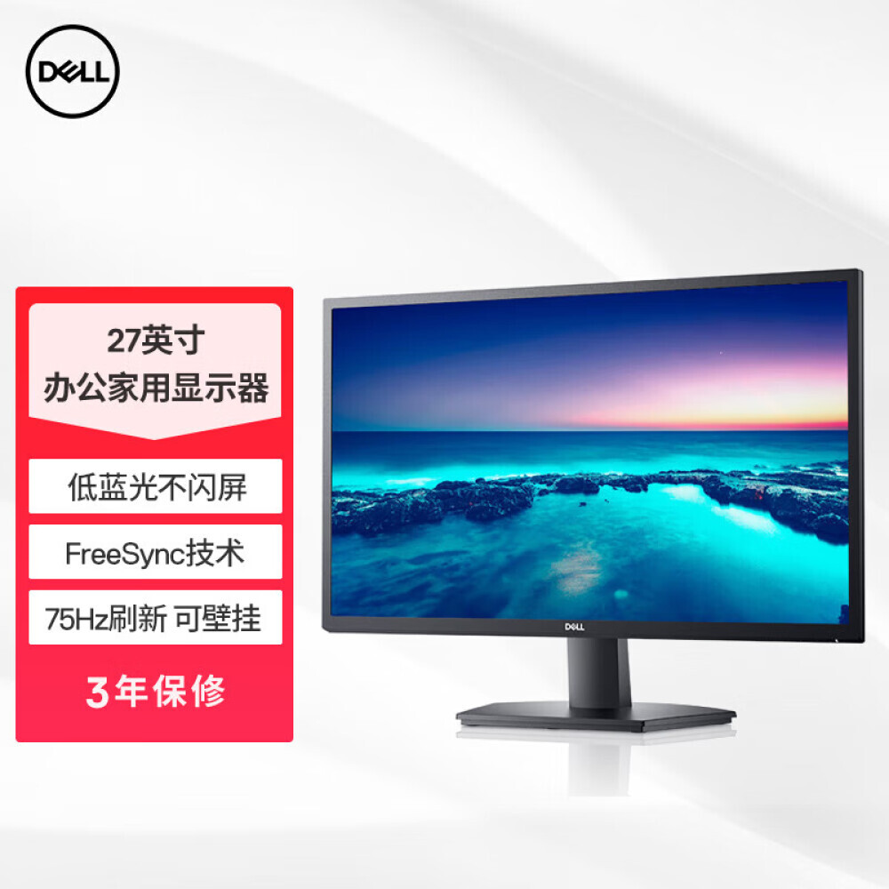 

Монитор Dell SE2722H 27" Full HD