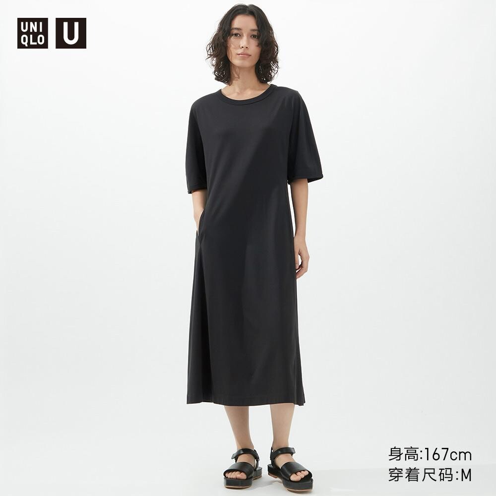 

Платье Uniqlo, черный