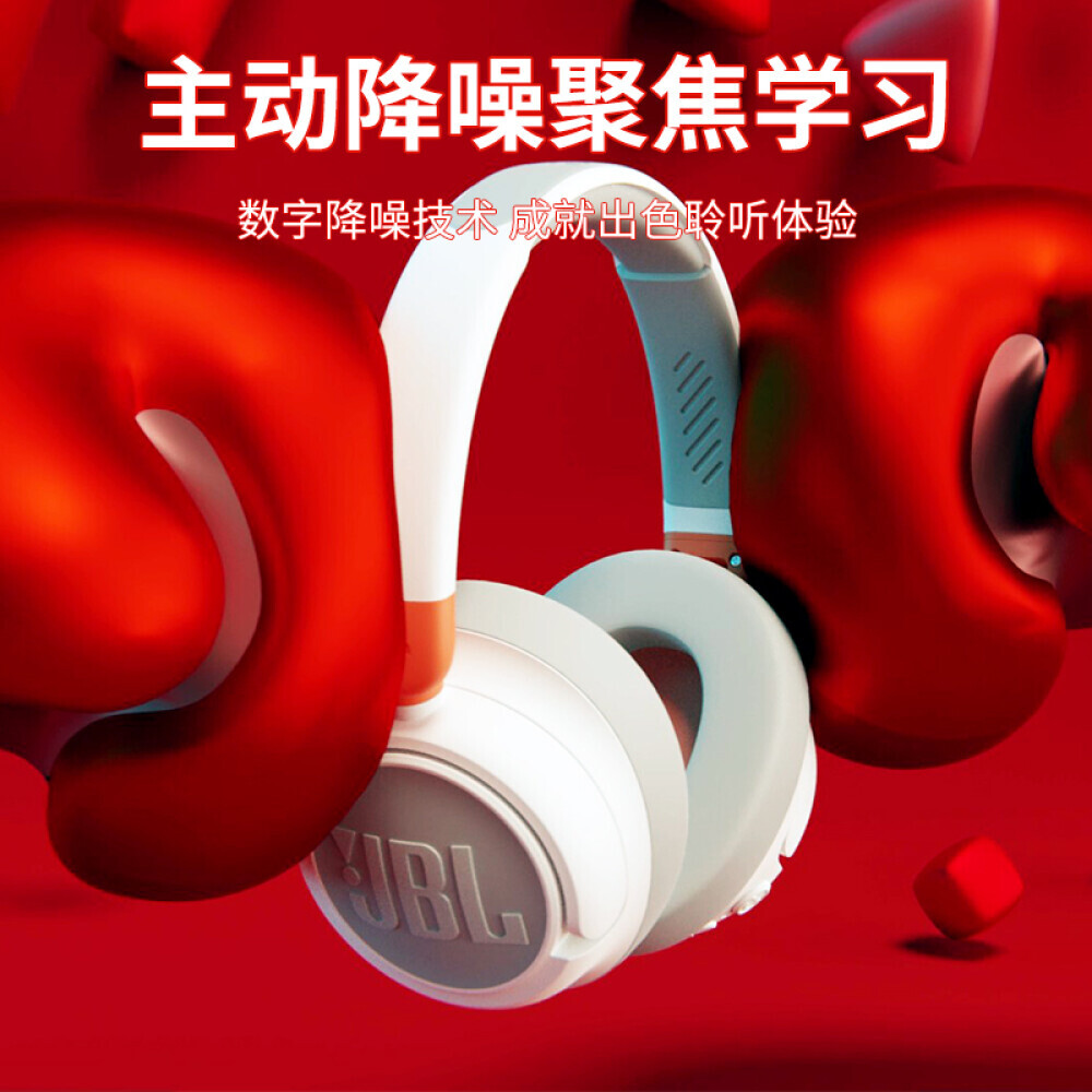 Купить Беспроводные Наушники Jbl 460nc