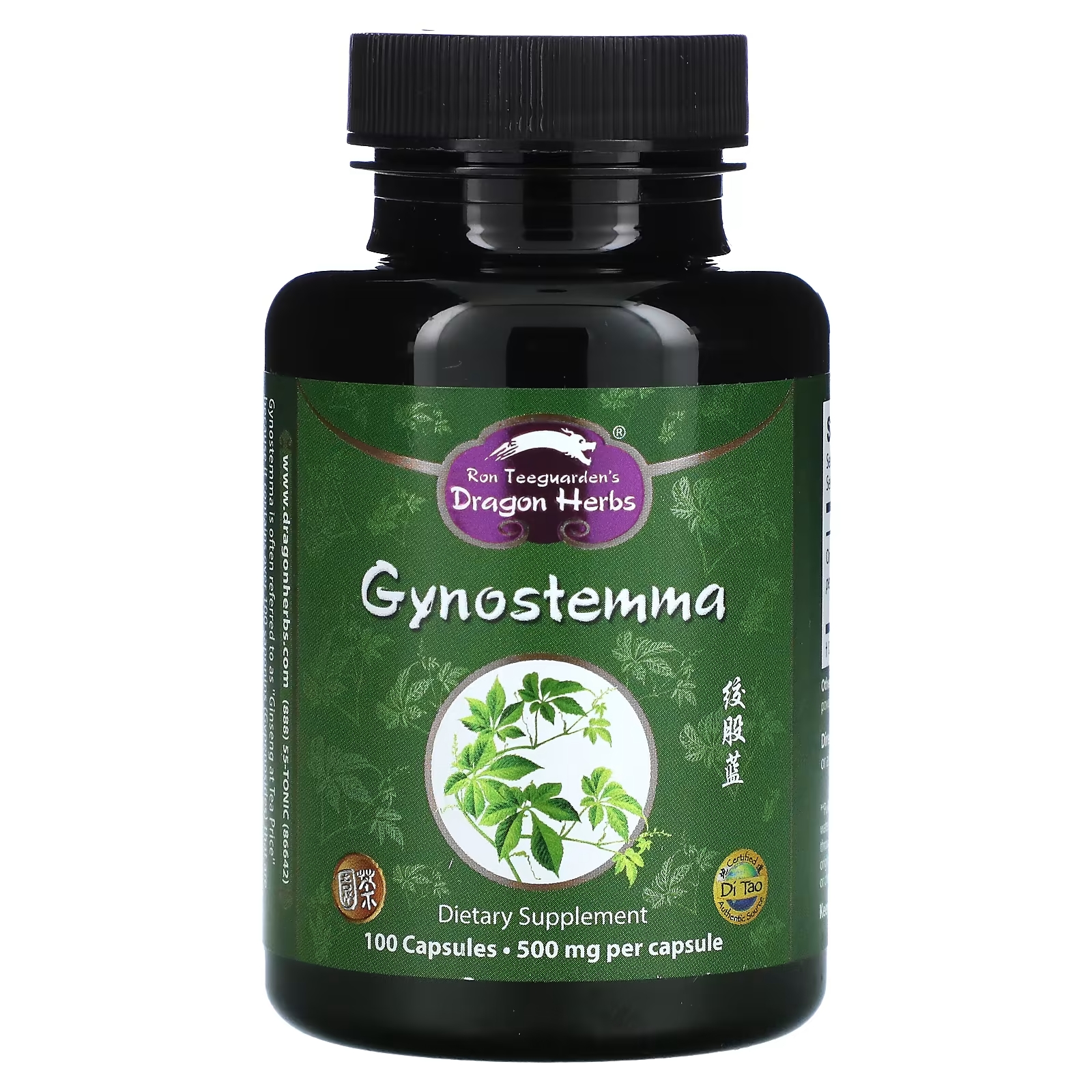 Dragon Herbs Гиностемма 450 мг, 100 капсул