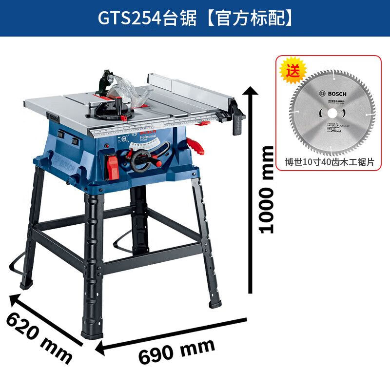 Настольная пила для деревообработки Bosch GTS254, 1800W