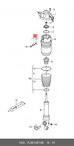 обратный клапан aquael check valve Нагнетательный клапан VALVE ASSY, OIL CHECK 7L0616814B VAG