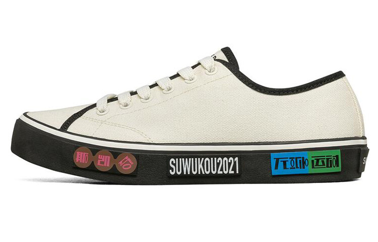 

Уличные парусиновые туфли для мужчин Skechers