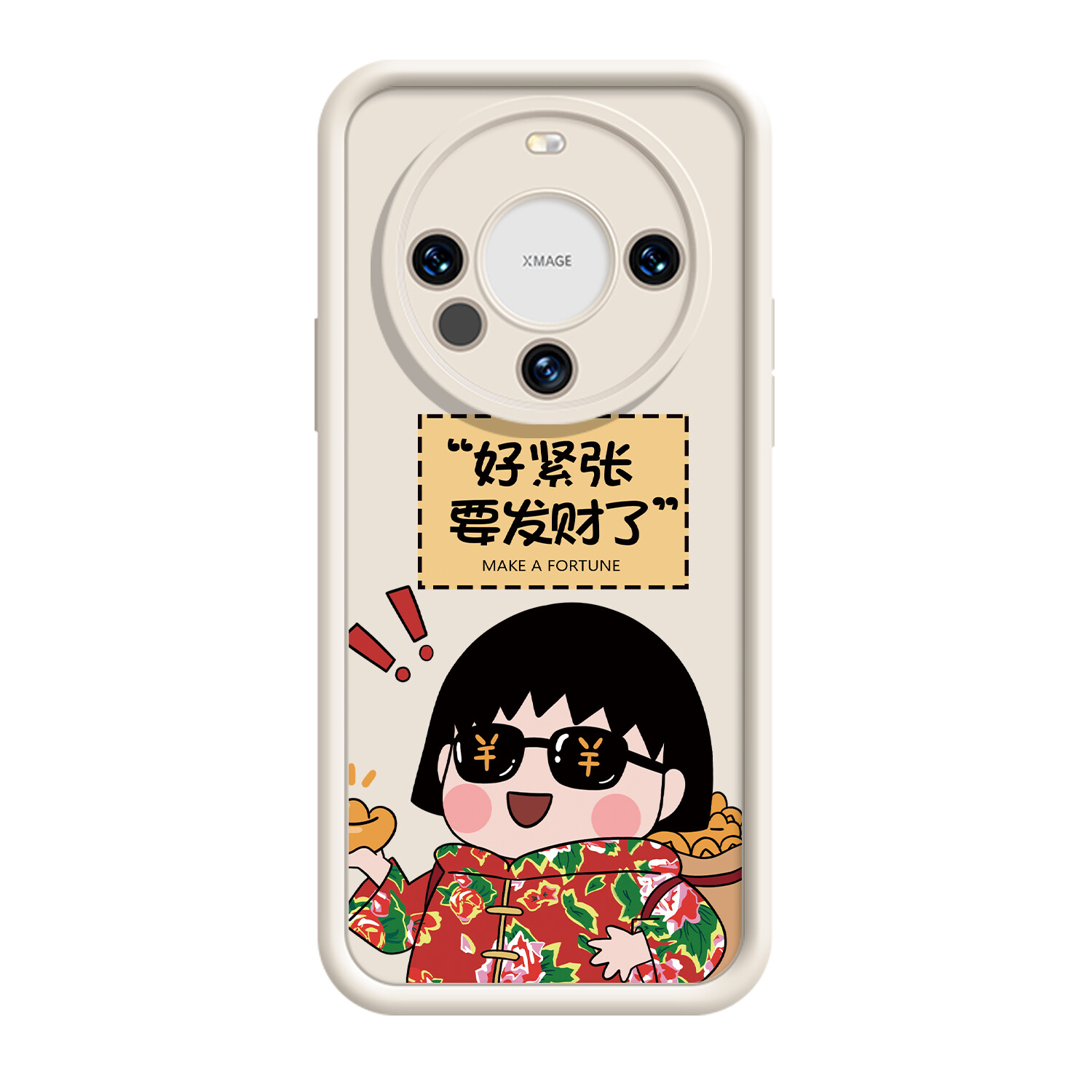 

Чехол для телефона MSMF Us 10 Cents Msmf, DWFQTY387 - Antique white