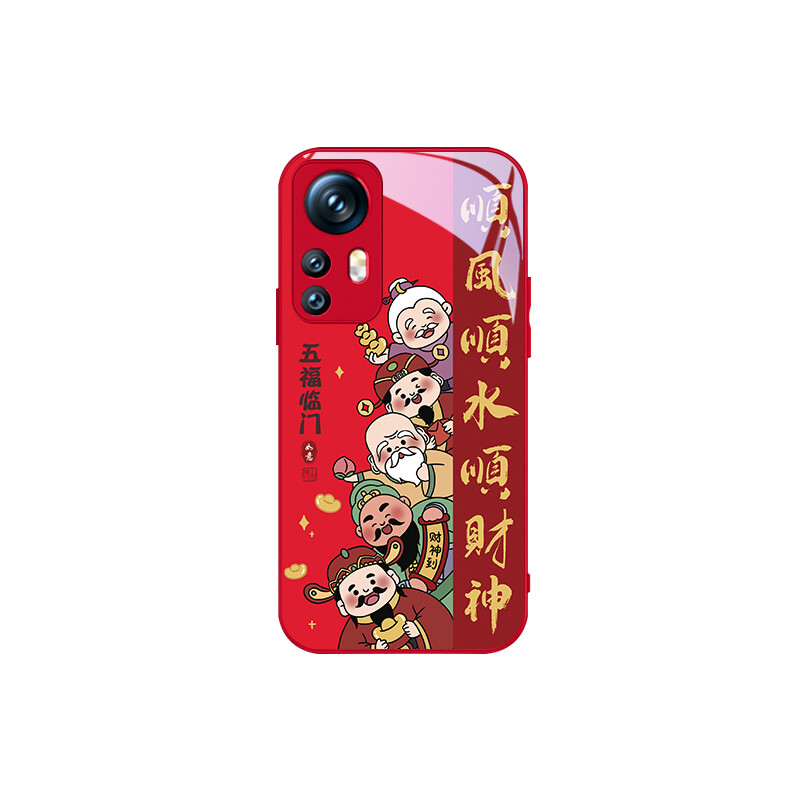 

Чехол для телефона MSMF Us 10 Cents Msmf, DWKJJSQ246 - Chinese red