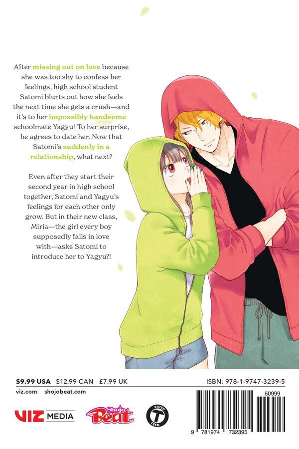 

Манга Ima Koi: Now I'm in Love Manga Volume 5