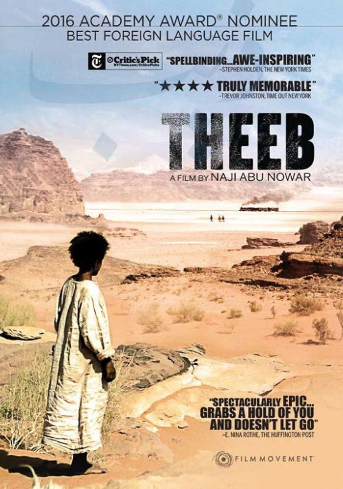 

Диск Blu-ray Theeb