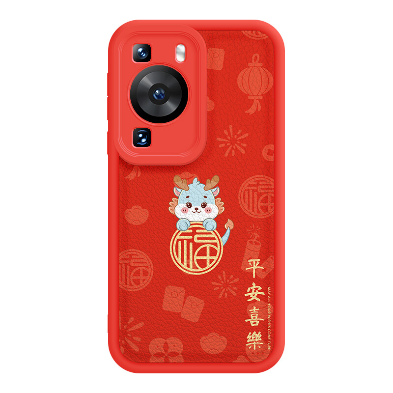 

Мелкие кости Чехол для телефона Small Bones, DWJYTY130-TY Chinese Red
