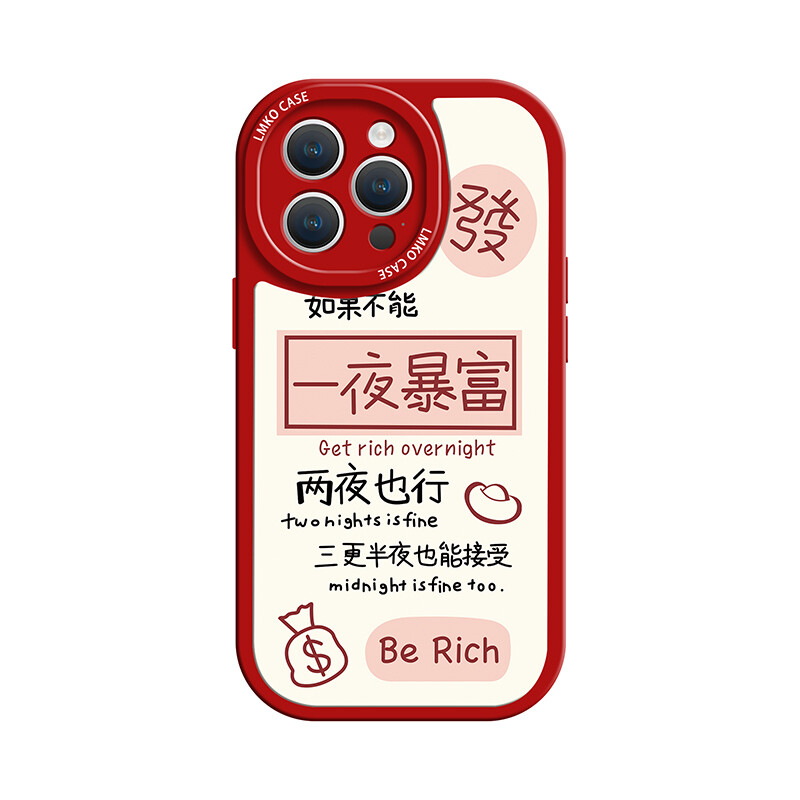 

Чехол для телефона Taowantong Tao Wantong, Big eyes red and white background became rich overnight