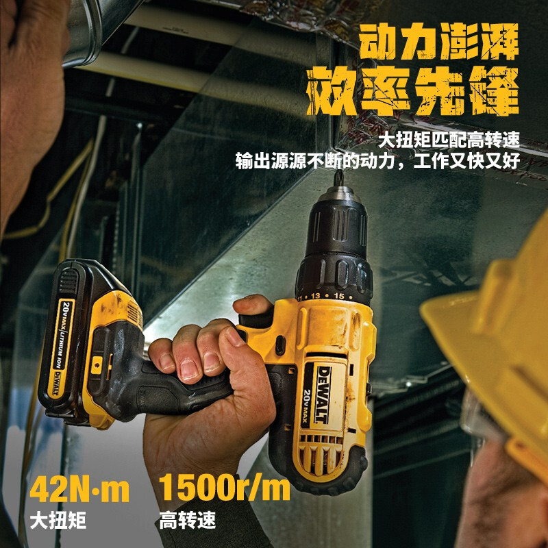 Дрель-шуруповерт аккумуляторная Dewalt DCD771D2-A9 с двумя батареями