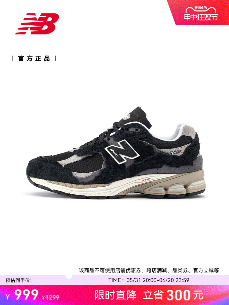 

Кроссовки спортивные New Balance в стиле ретро, черный / серый