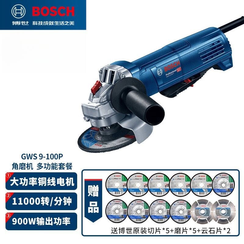 Угловая шлифовальная машина Bosch GWS9-100P + комплект насадок, 900W