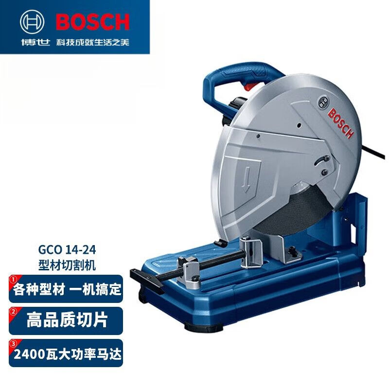 Станок для профильной резки Bosch GCO 14-24, 355 мм